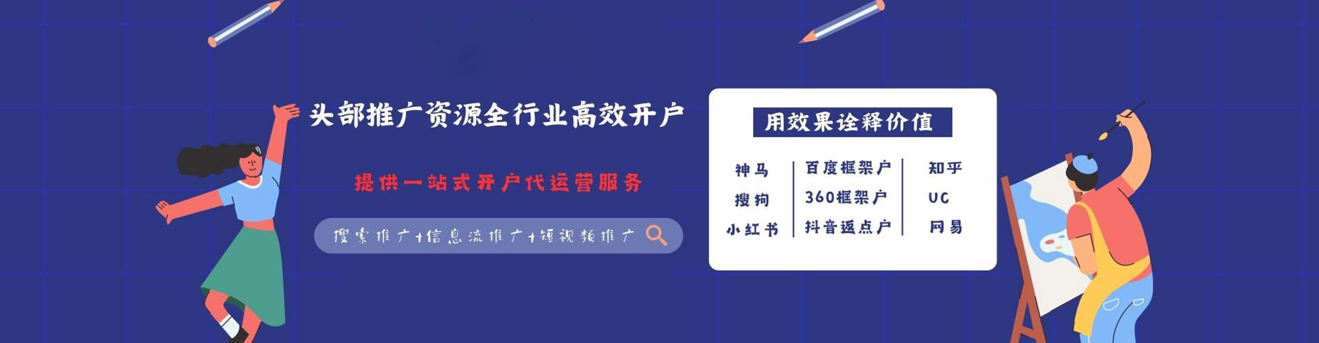 盐田百度竞价排名